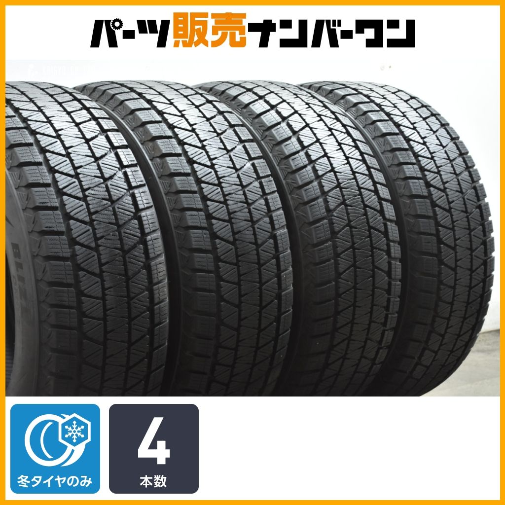 スタッドレス ブリヂストン ブリザック DM V 3 265 60 R 18 4本セット ランドクルーザープラド ハイラックス パジェロ Gクラス