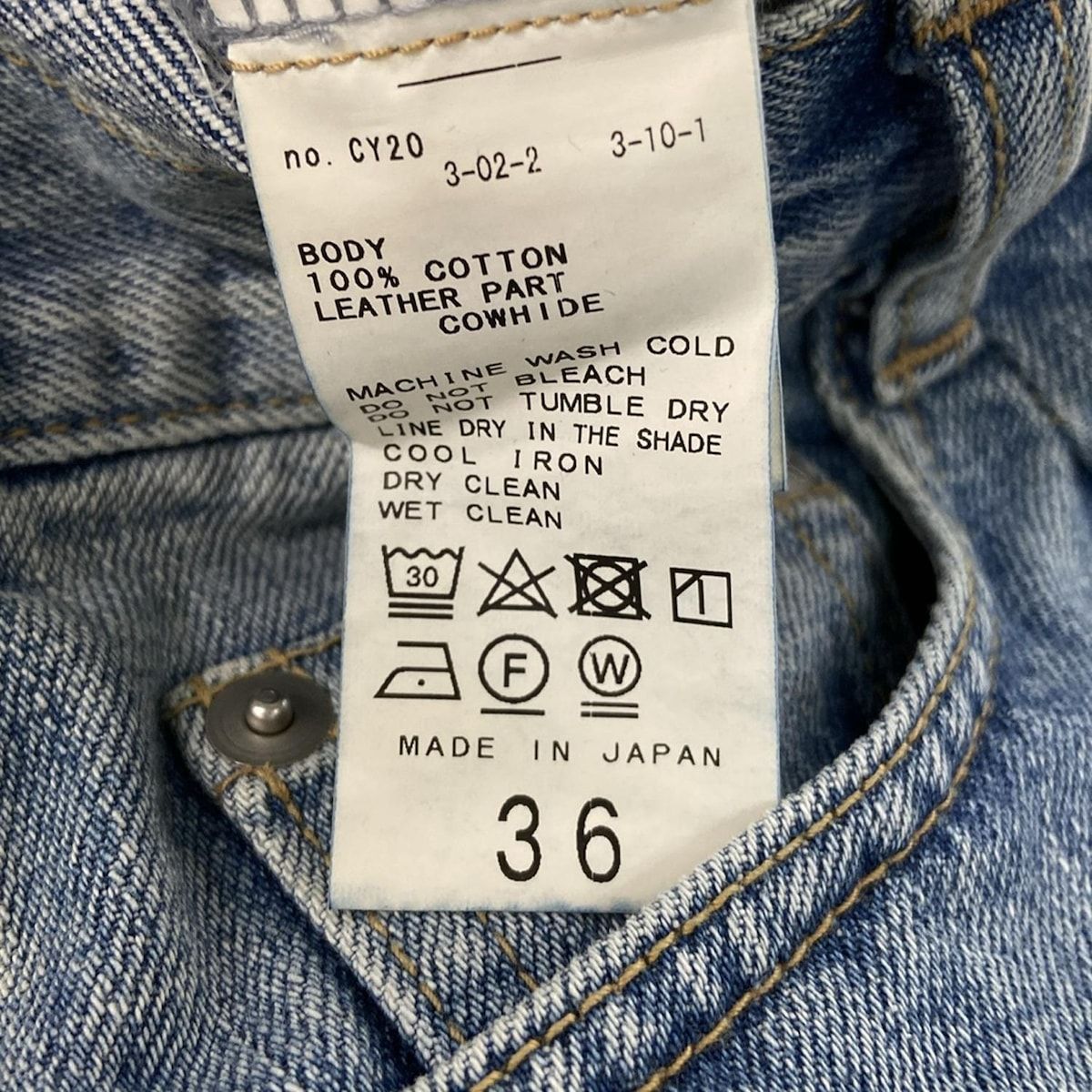 エブリデイアイライク