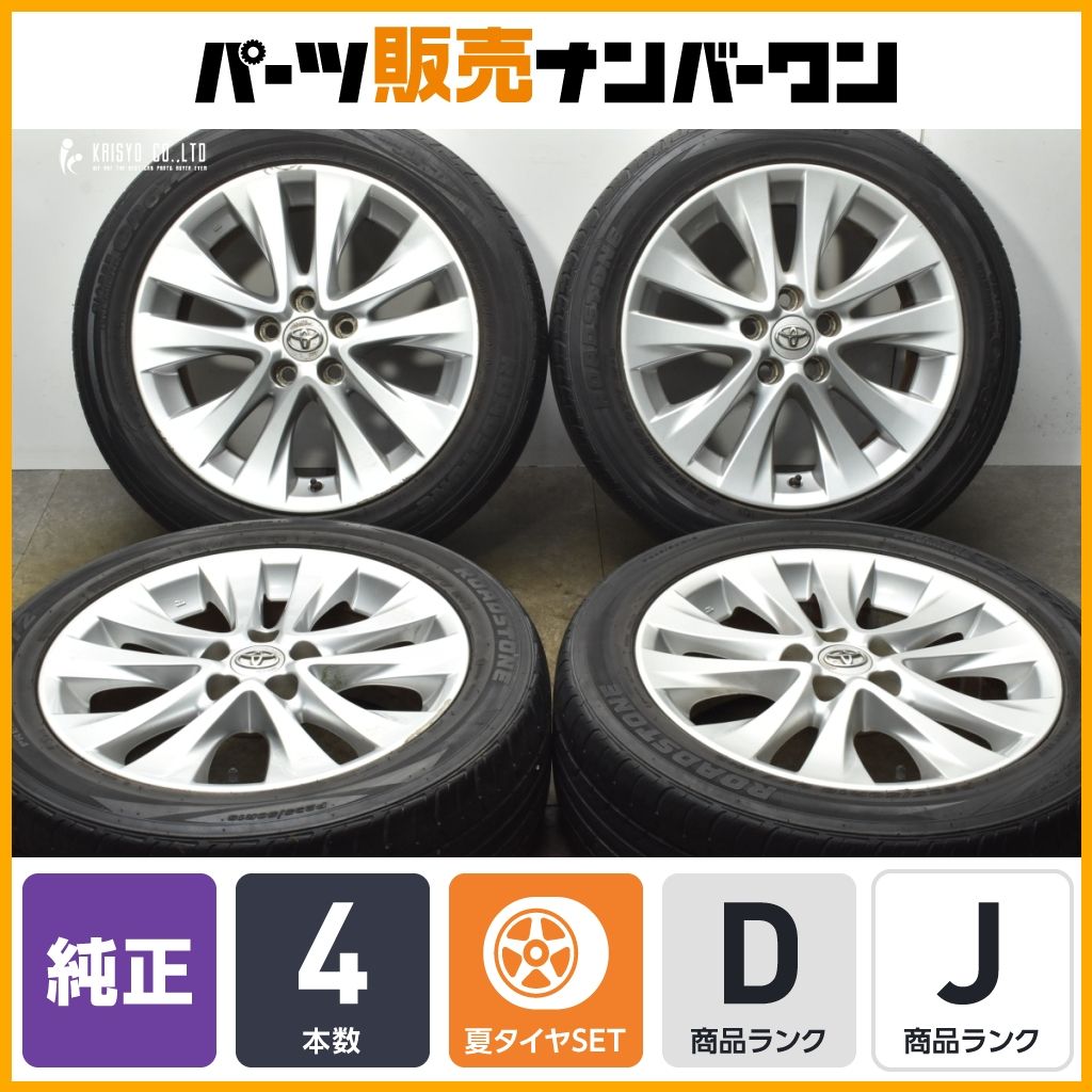 ホイールのみ販売 トヨタ 20 アルファード ヴェルファイア 18 in 7 5 J 45 PCD 114 3 ロードストン CP 672 P 235 50 R