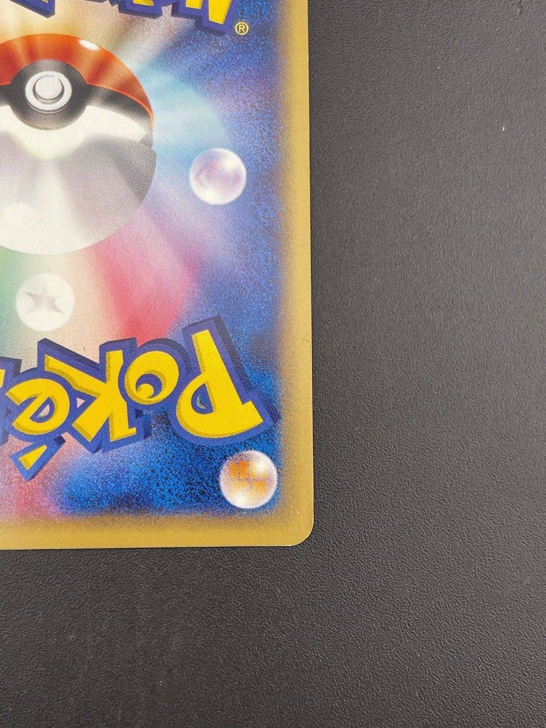 中古品】 ミュウツー 118/128 ☆ eシリーズ 第1弾 基本拡張パック