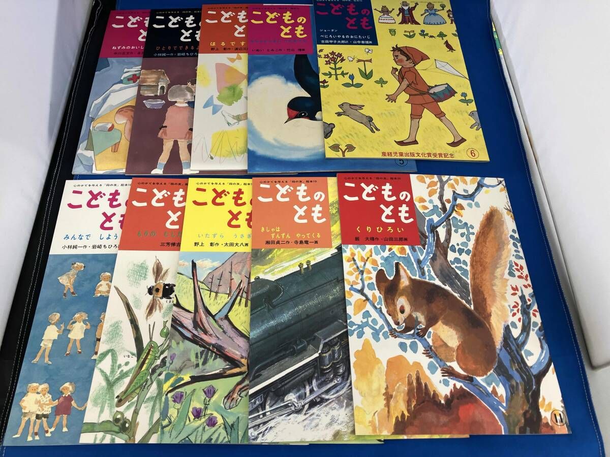 全巻セット こどものとも復刻版Aセット(創刊号~50号) 50冊セット 福音