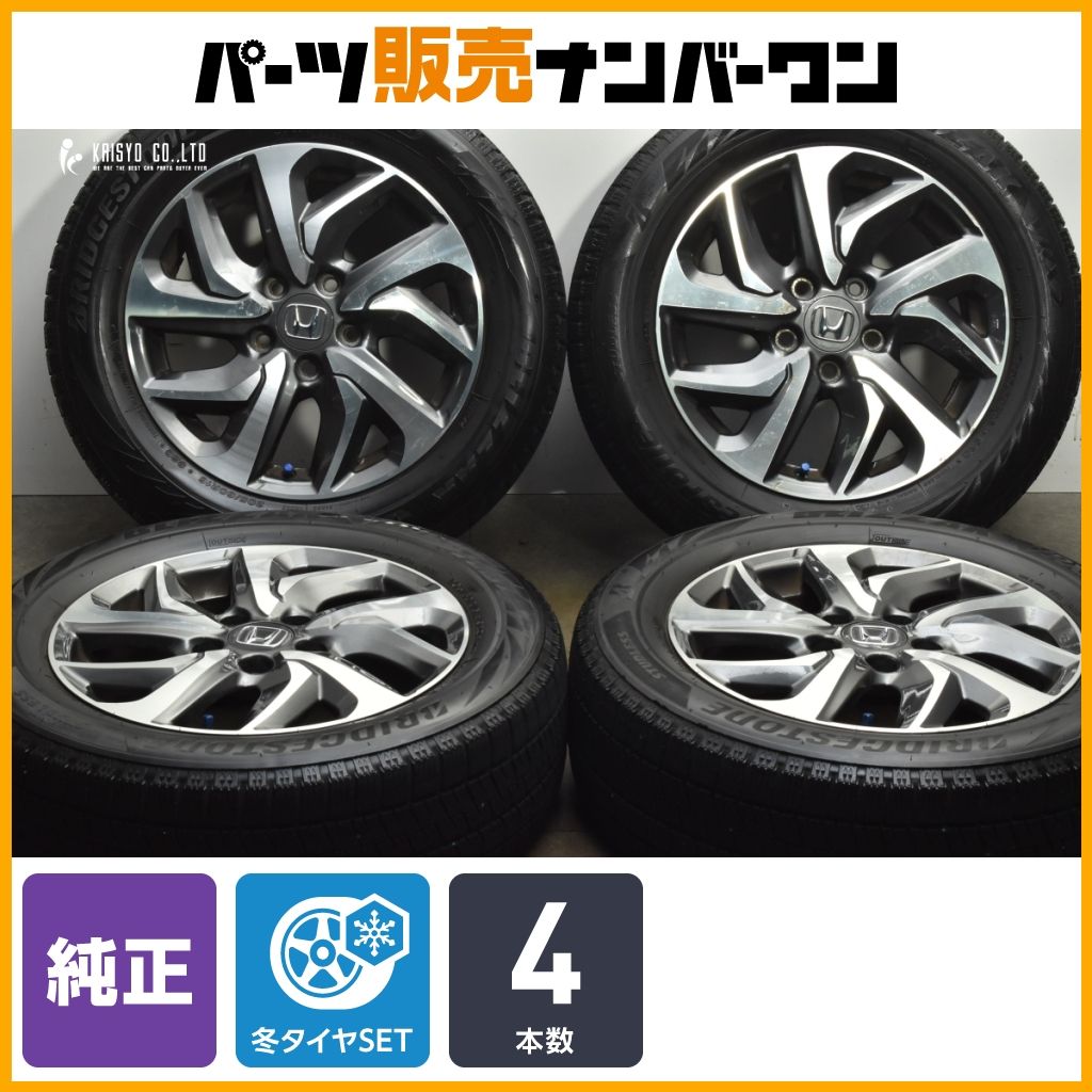 交換用に】ホンダ ステップワゴン スパーダ 純正 16in 6J +50 PCD114.3