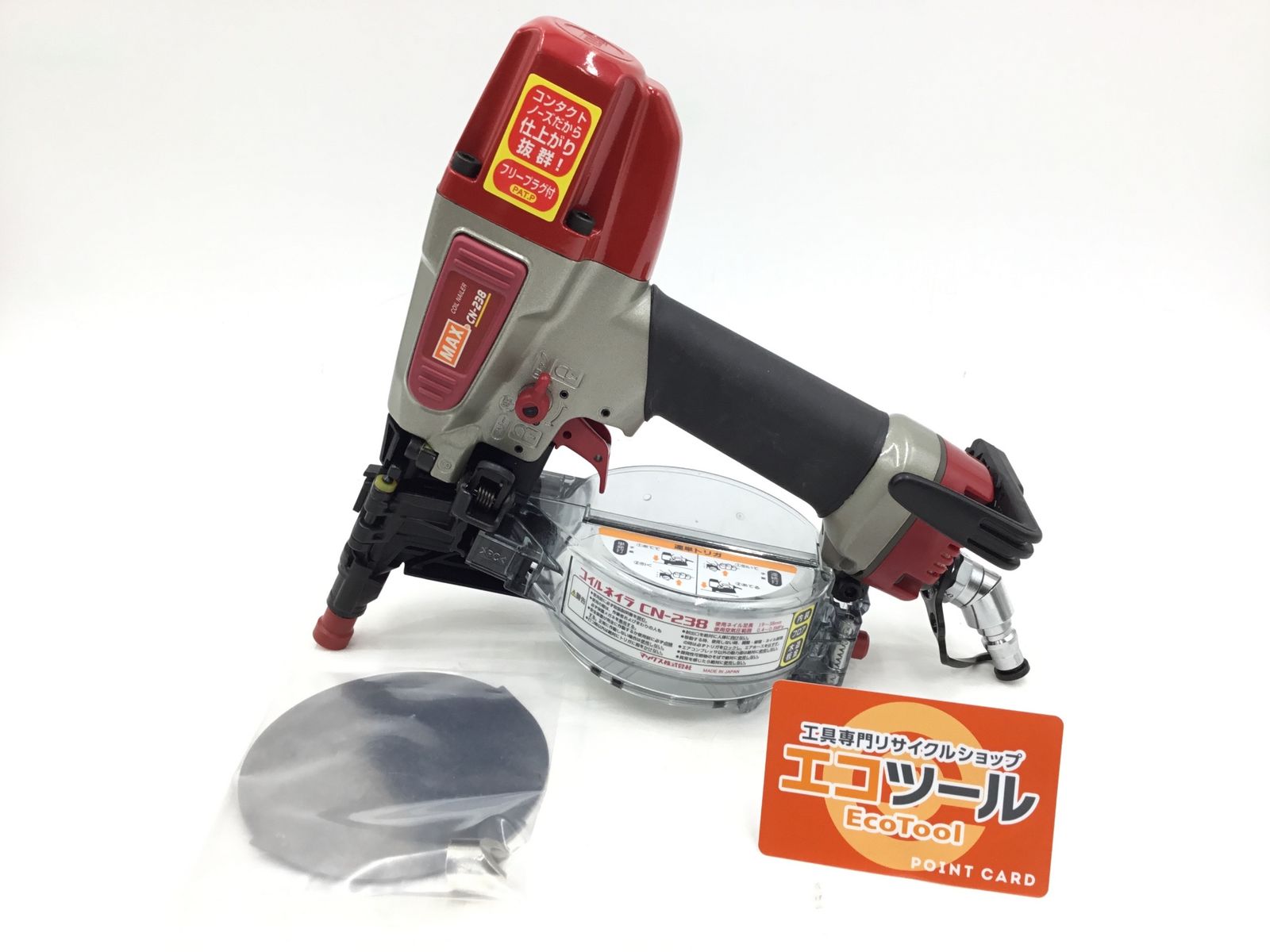 MAX マックス 常圧コイルネイラ CN-238 エコツー M 02