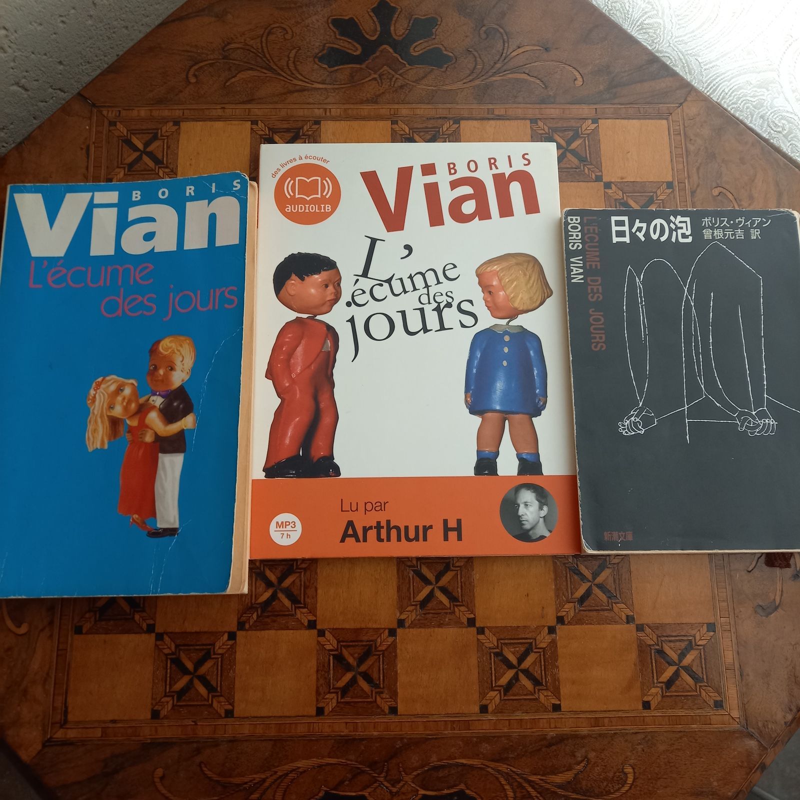 ボリス・ヴィアン 日々の泡 フランス語原書、日本語訳、朗読CD 3点