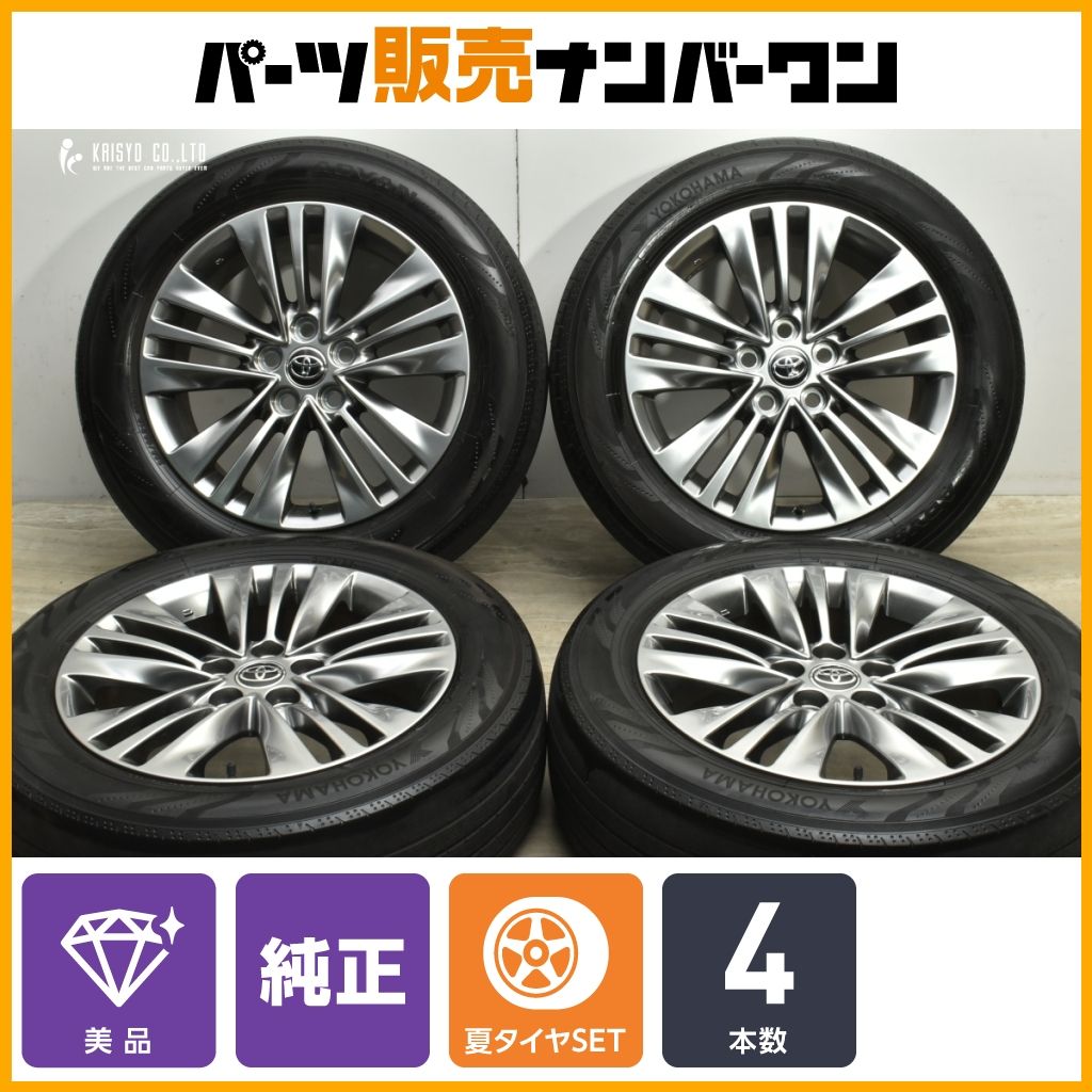 美品】トヨタ 40 アルファード 純正 18in 7J +40 PCD120 ヨコハマ