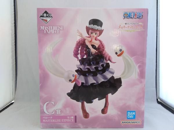 C賞 ペロｰナ MASTERLISE EXPIECE 一番くじ ワンピｰス メモリｰオブ