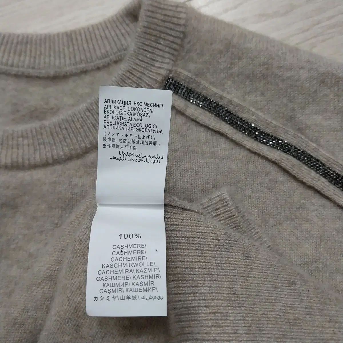 BRUNELLO ディスカウント CUCINELLI(ブルネロクチネリ) カシミア100