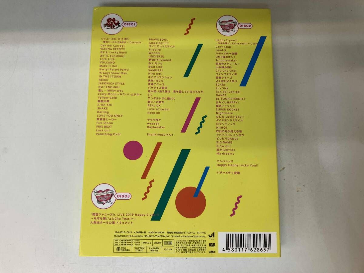 DVD 素顔4 関西ジャニ―ズJr.盤(OFFICIAL SITE限定版) - メルカリ