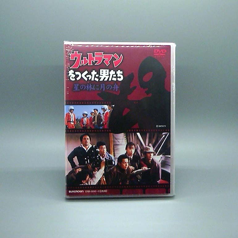 ゆず LIVE FILMS夏祭り杜の音 後夜祭〜ゆずっこを想う~ FC限定 ゆず 2023 夏祭り 杜の音 後夜祭 ゆずっこを想う DVD FC限定版 Blu-ray