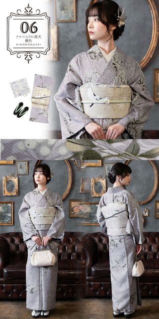 種類25：LL/01.銀木犀 灰紫色 洗える着物 セット 「袷着物＋京袋帯＋