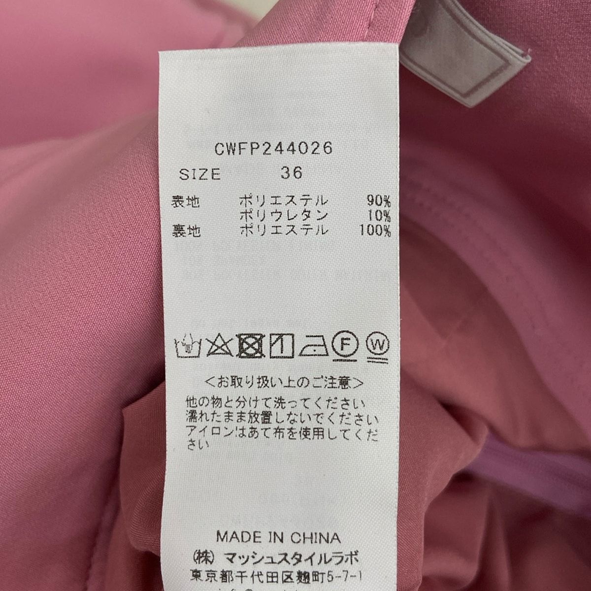 CELFORD セルフォード】ネイビーパンツ サイズ38 CELFORD(セル CELFORD セルフォード】ネイビーパンツ サイズ38 CELFORD(セル