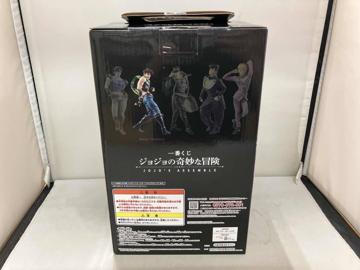 B賞 ジョセフ・ジョｰスタｰ 一番くじ ジョジョの奇妙な冒険 JOJO
