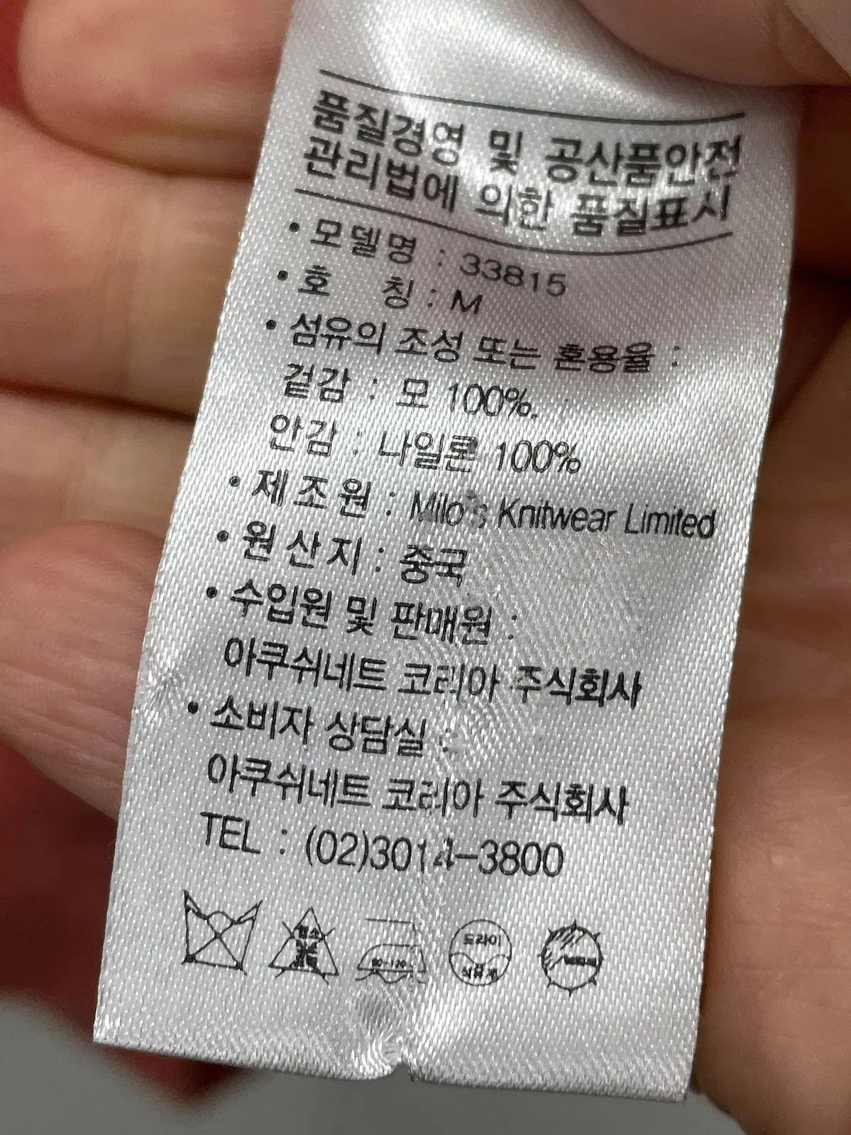 FJ フットジョイ