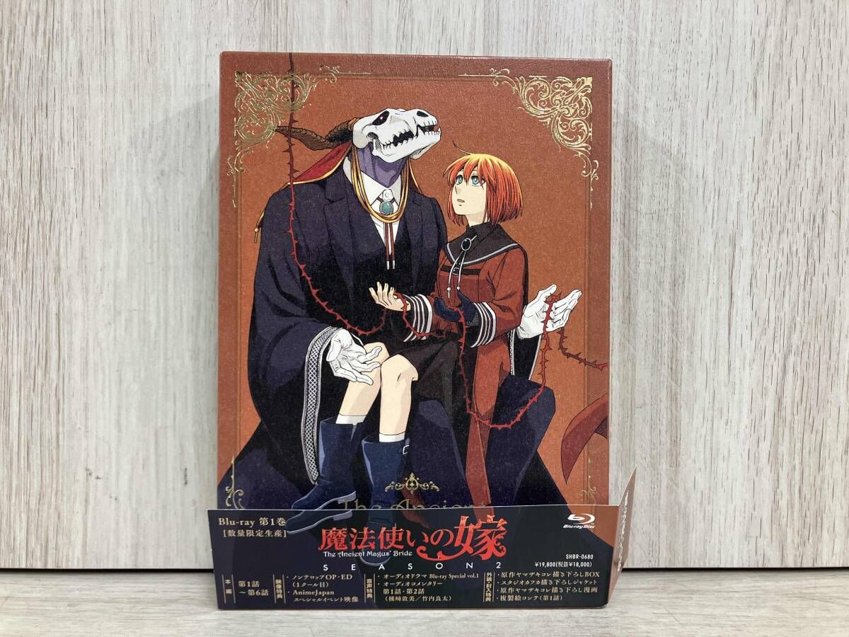 魔法使いの嫁 SEASON 2 第1巻 数量 生産版 Blu-ray Disc