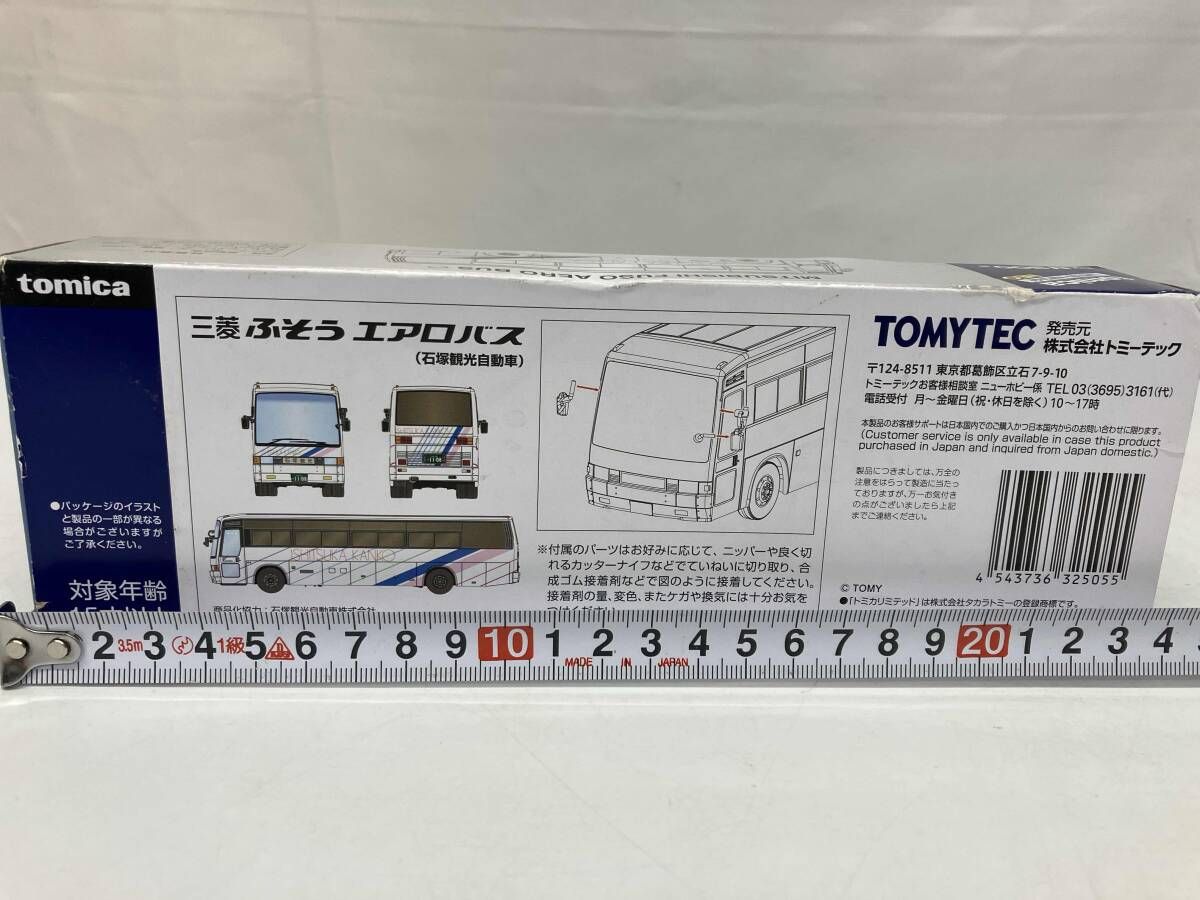 トミカ LV-N 300 a 三菱ふそう エアロバス 石塚観光自動車 リミテッドヴィンテｰジNEO トミーテック