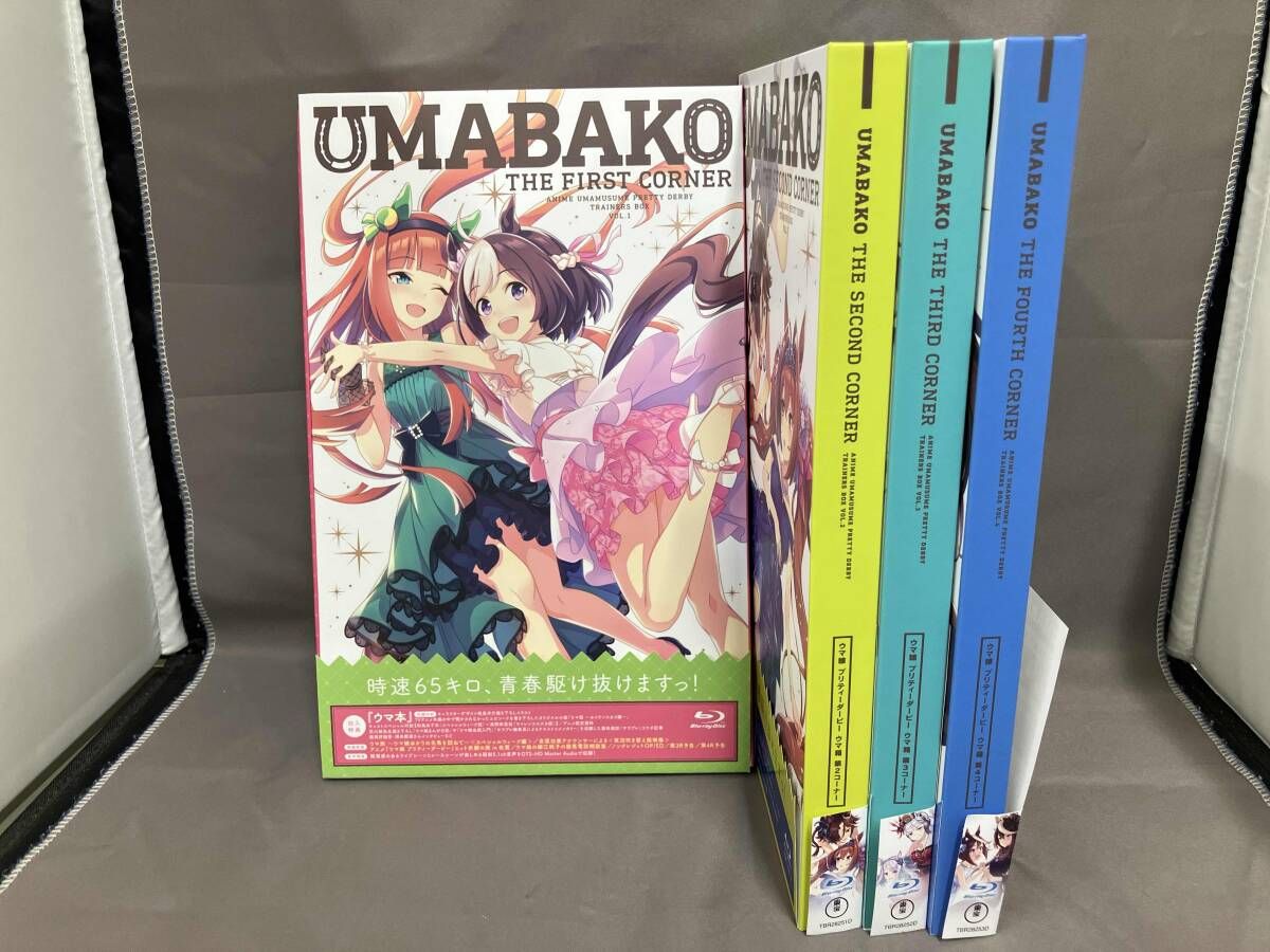 【※※※】[全4巻セット]『ウマ箱』 第1~4コーナー (アニメ「ウマ娘 プリティーダービー」トレーナーズBOX)(Blu-ray Disc)