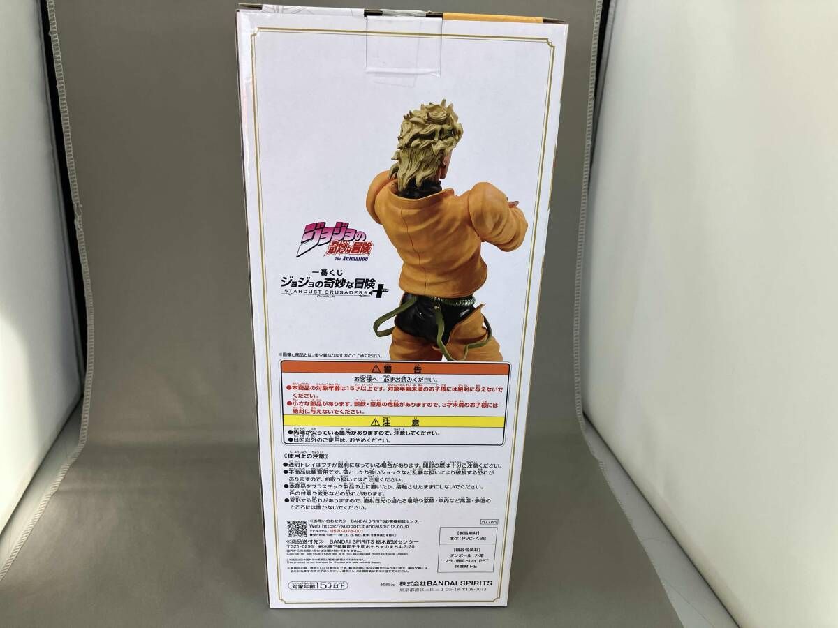 ラストワン賞 DIO MASTERLISE 一番くじ ジョジョの奇妙な冒険 STARDUST