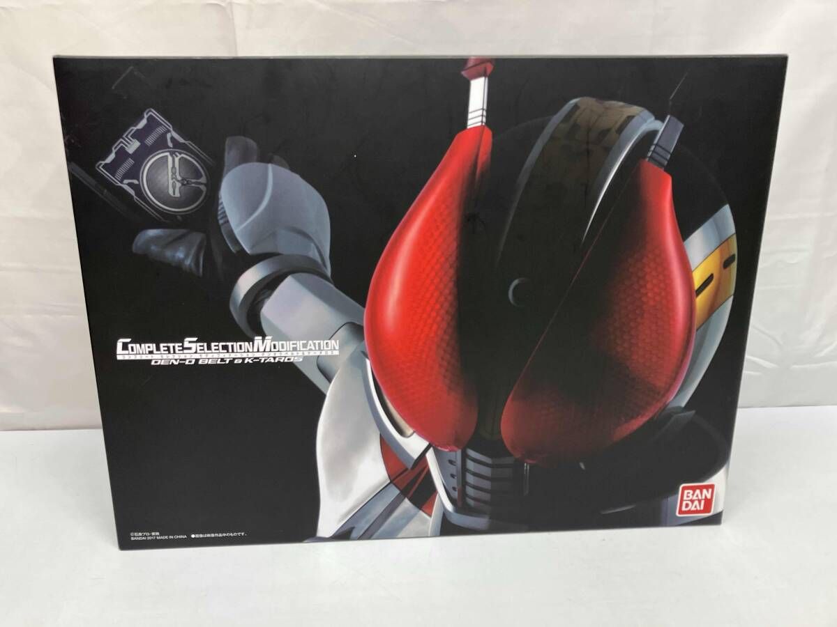 CSM デンオウベルト＆ケータロス プレバン