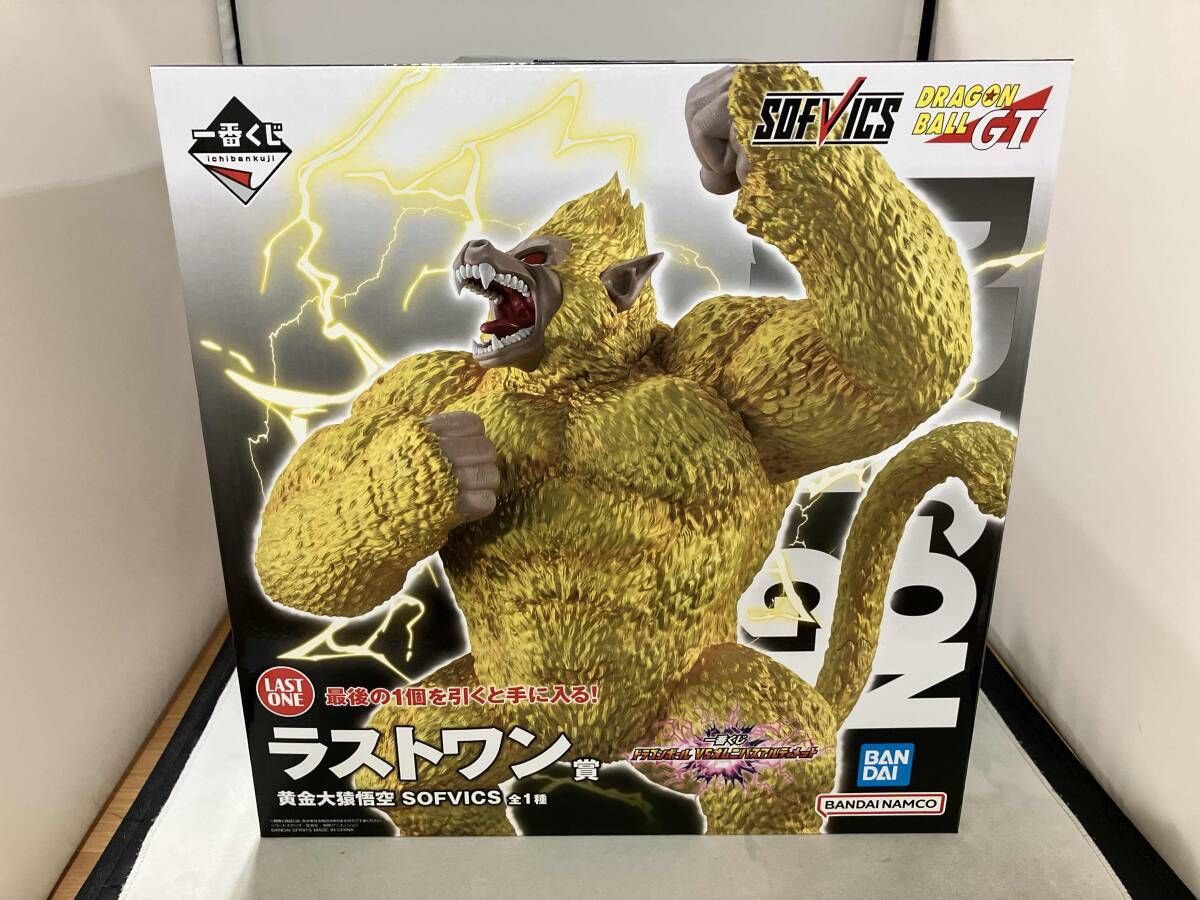 ラストワン賞 黄金大猿悟空 SOFVICS 一番くじ ドラゴンボール VS