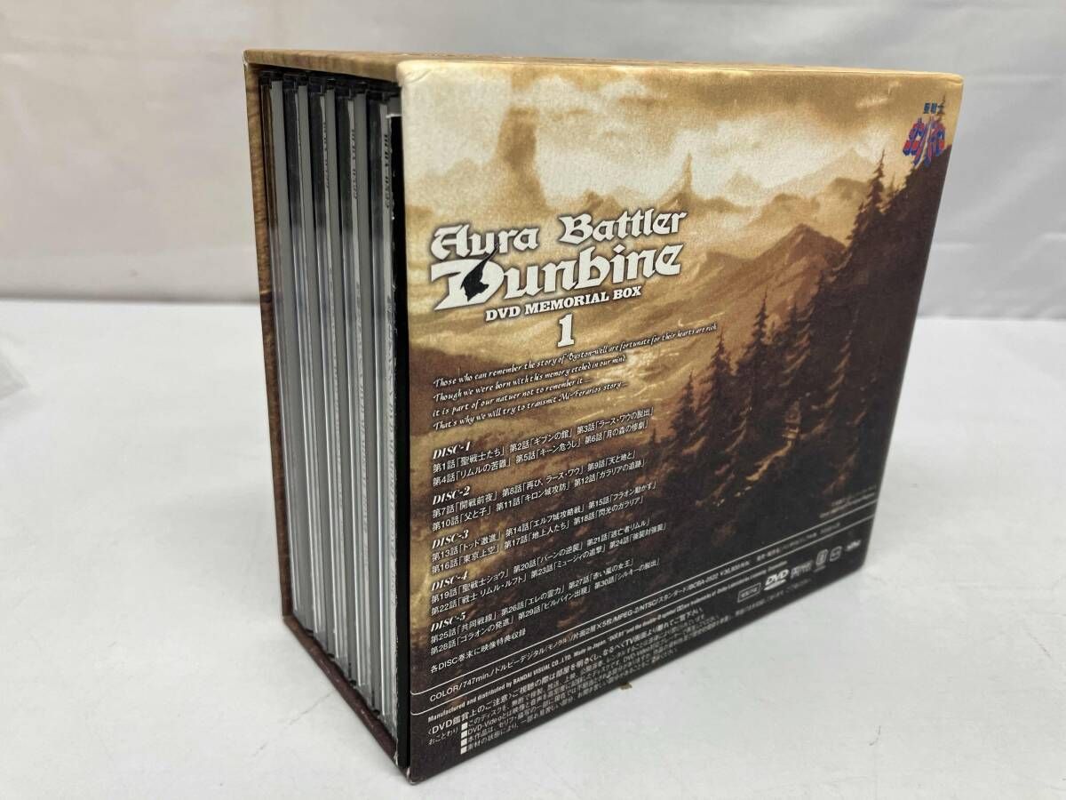 DVD 聖戦士ダンバイン DVDメモリアルボックス 1 - メルカリ