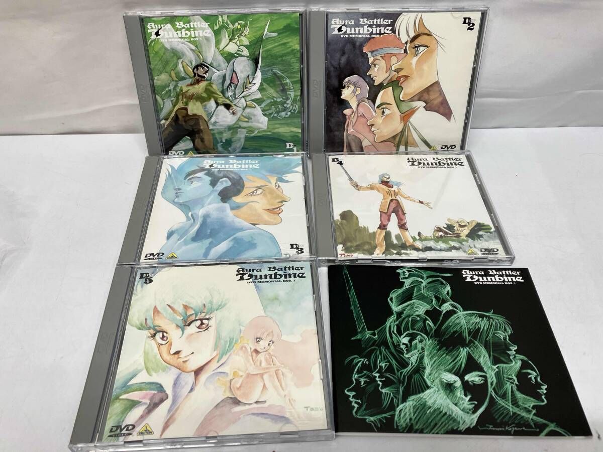 DVD 聖戦士ダンバイン DVDメモリアルボックス 1 - メルカリ