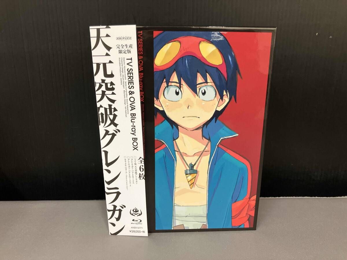 天元突破グレンラガン Blu ray BOX 完全生産 版 Disc