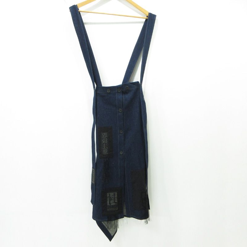 Yohji Yamamoto POUR HOMME ヨウジヤマモトプールオム エプロン前掛け 2021 SS ストラップ付ラップスカート ワッペン HD D 05 017 ネイビー サイズ 3 108