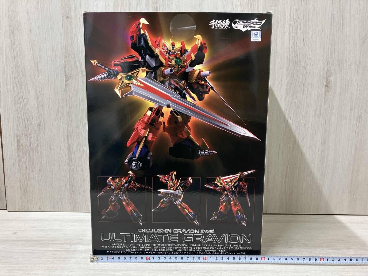 千値練 アルティメットグラヴィオン METAMOR-FORCE 'BARI'ATION 超重神