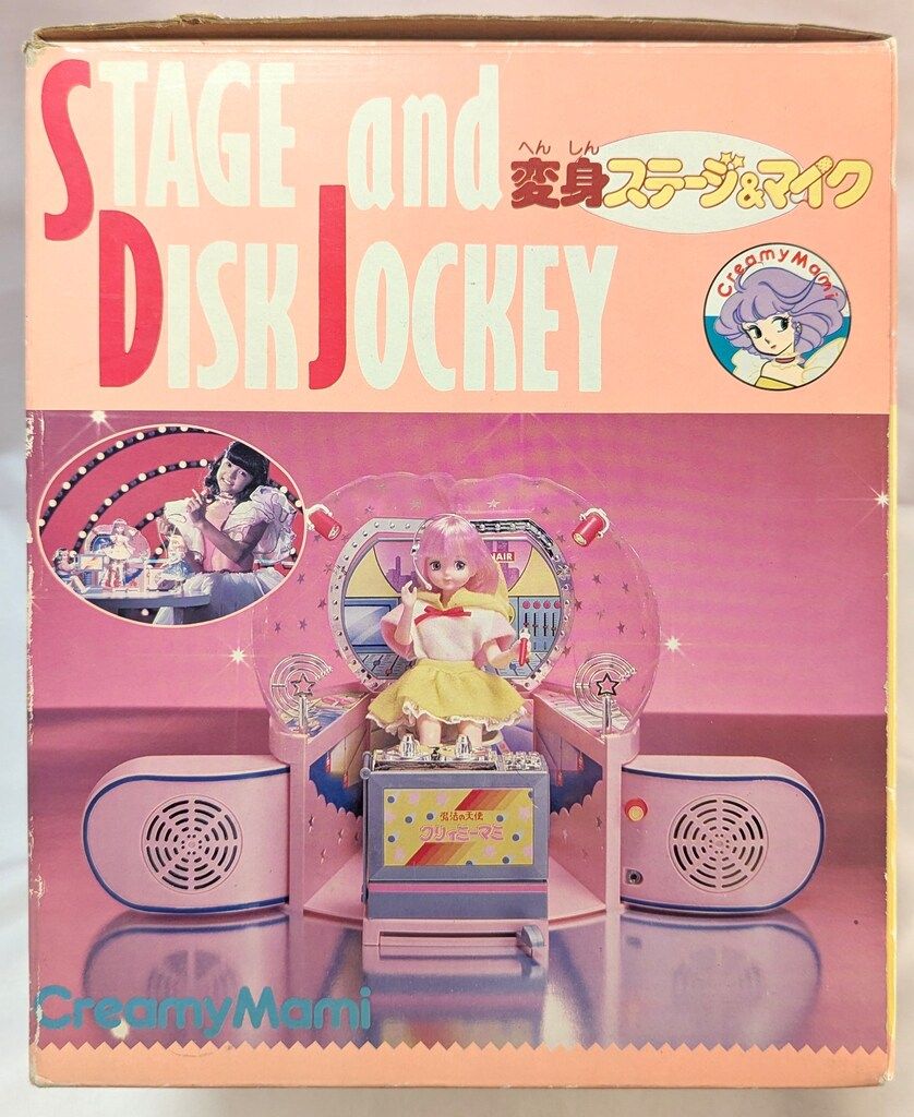 魔法の天使 クリィミーマミ　変身ステージ＆マイク 1977］ バンダイ 魔法の天使クリィミーマミ 変身ステージ＆マイク