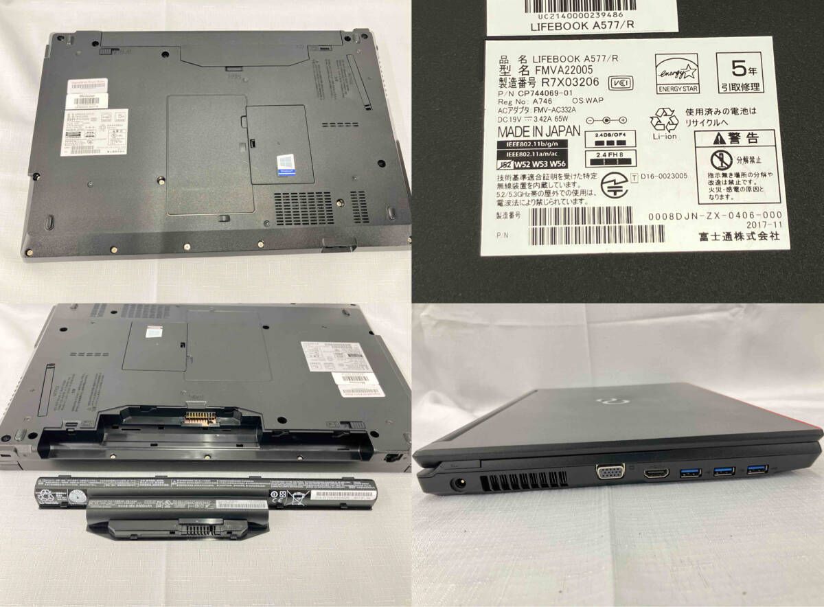ノートPC ジャンク 富士通 ノートパソコン LIFEBOOK A577/R FMVA22005