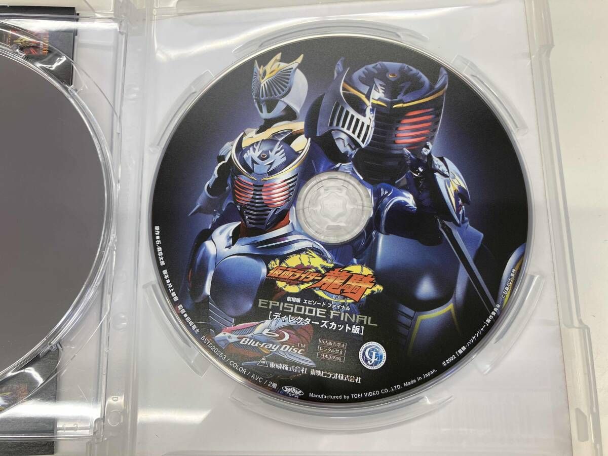 仮面ライダー龍騎 THE MOVIE コンプリートBlu-ray Blu-ray CD・DVD