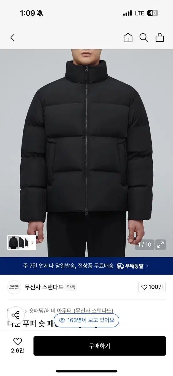 ムシンサ ダウン パファー ショート ジャケット M