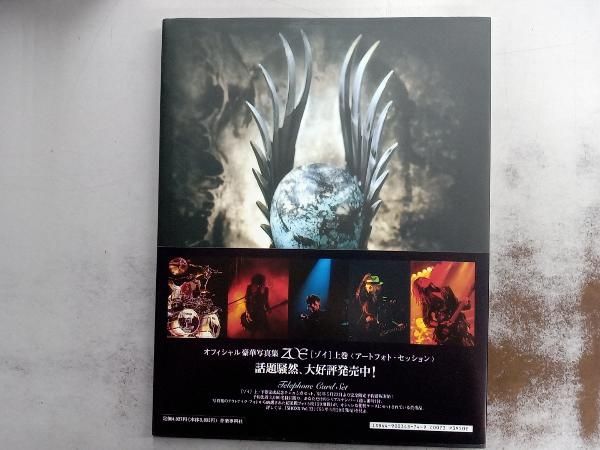 LUNA SEA写真集 ZOE(下巻) LUNA SEA - メルカリ