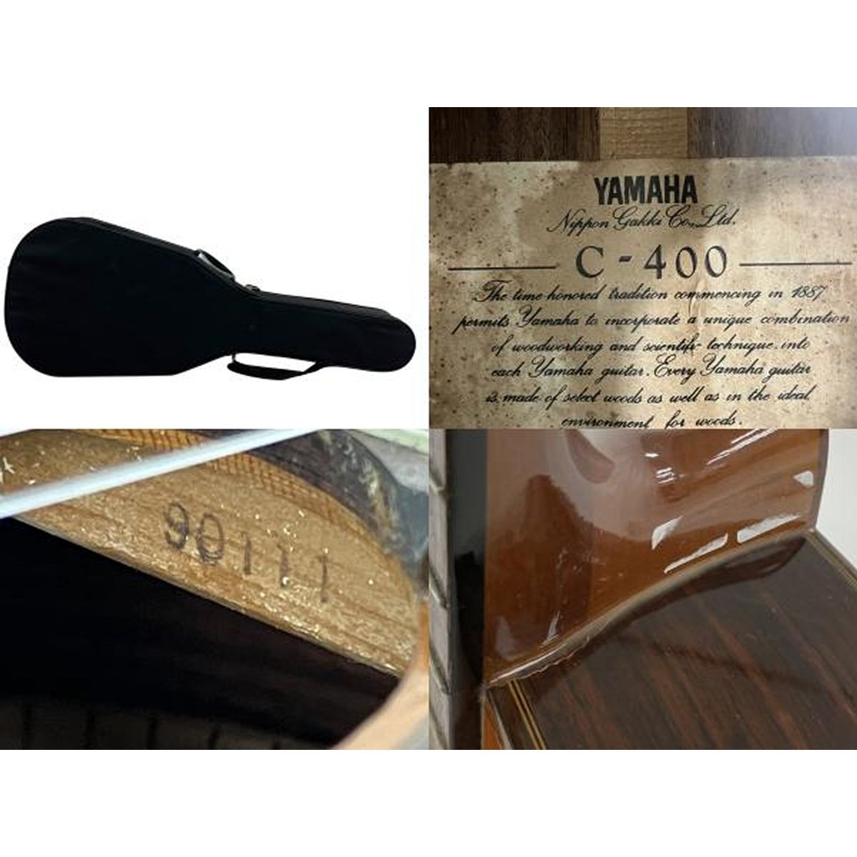 YAMAHA C 400 クラシックギター ヒール浮き有 ケース付