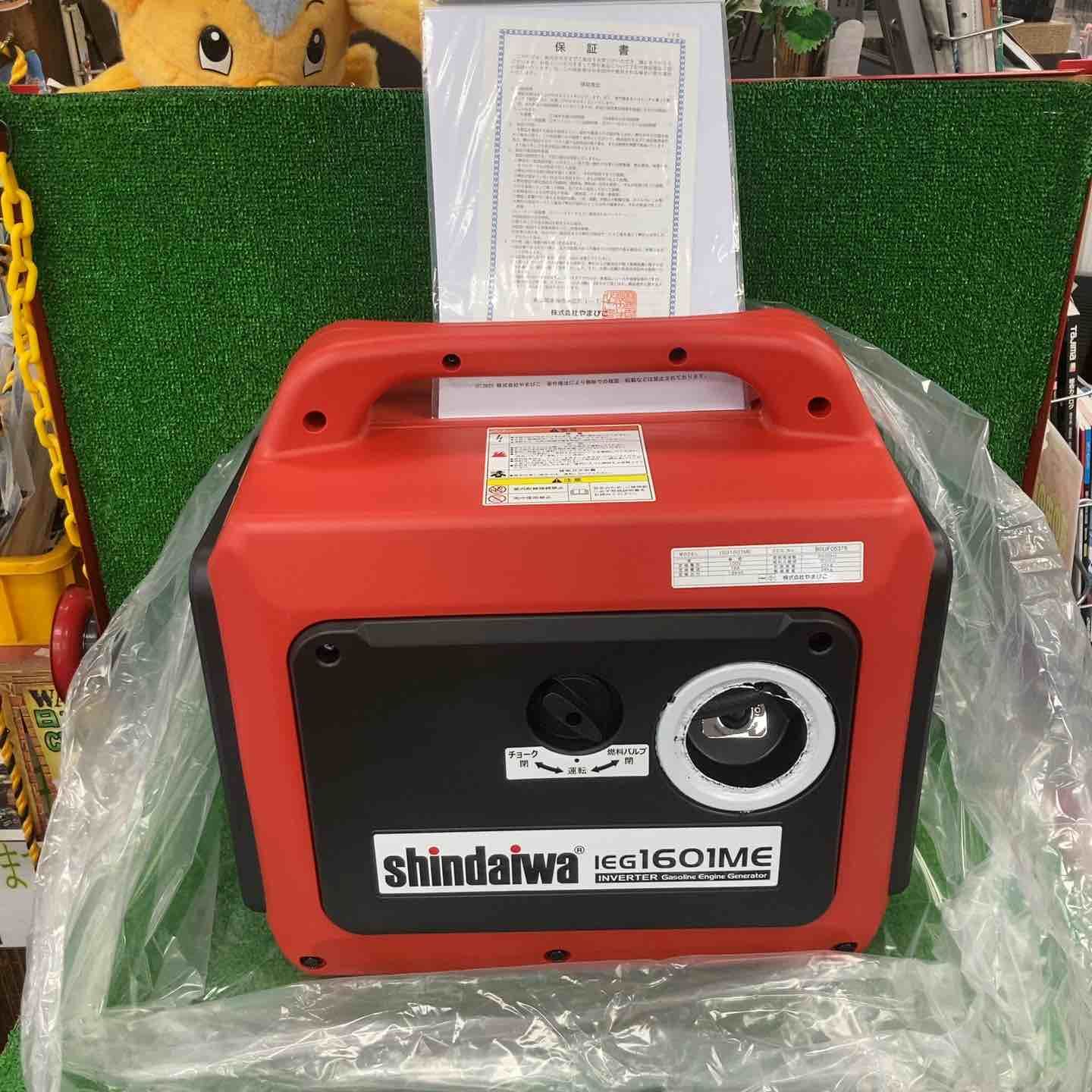 新ダイワ エンジン発電機