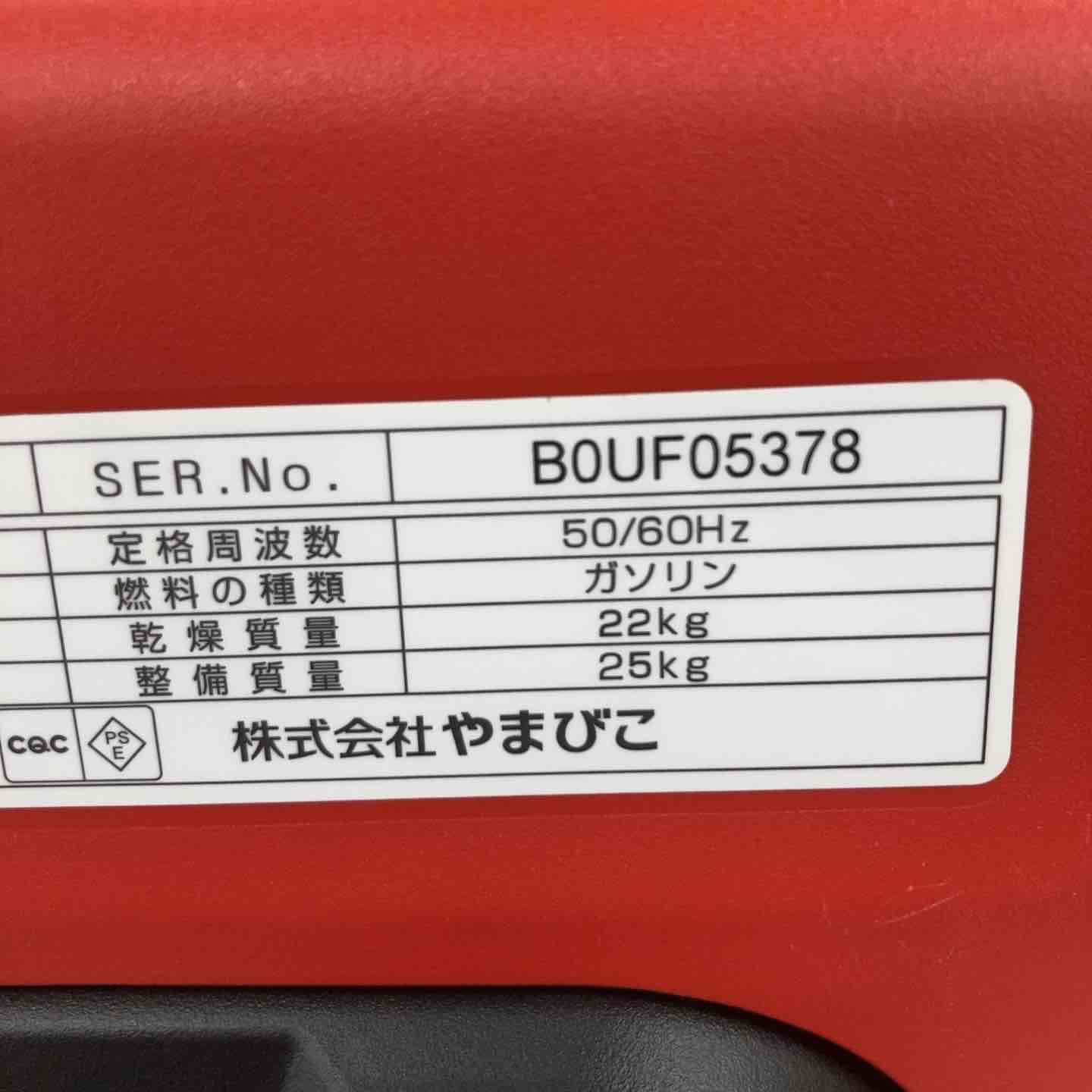 新ダイワ エンジン発電機