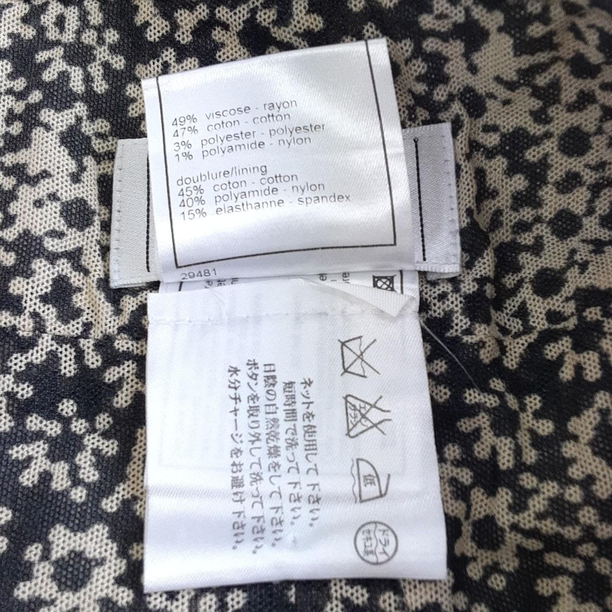 CHANEL(シャネル) スカート サイズ40 M レディース新品同様 - P20838