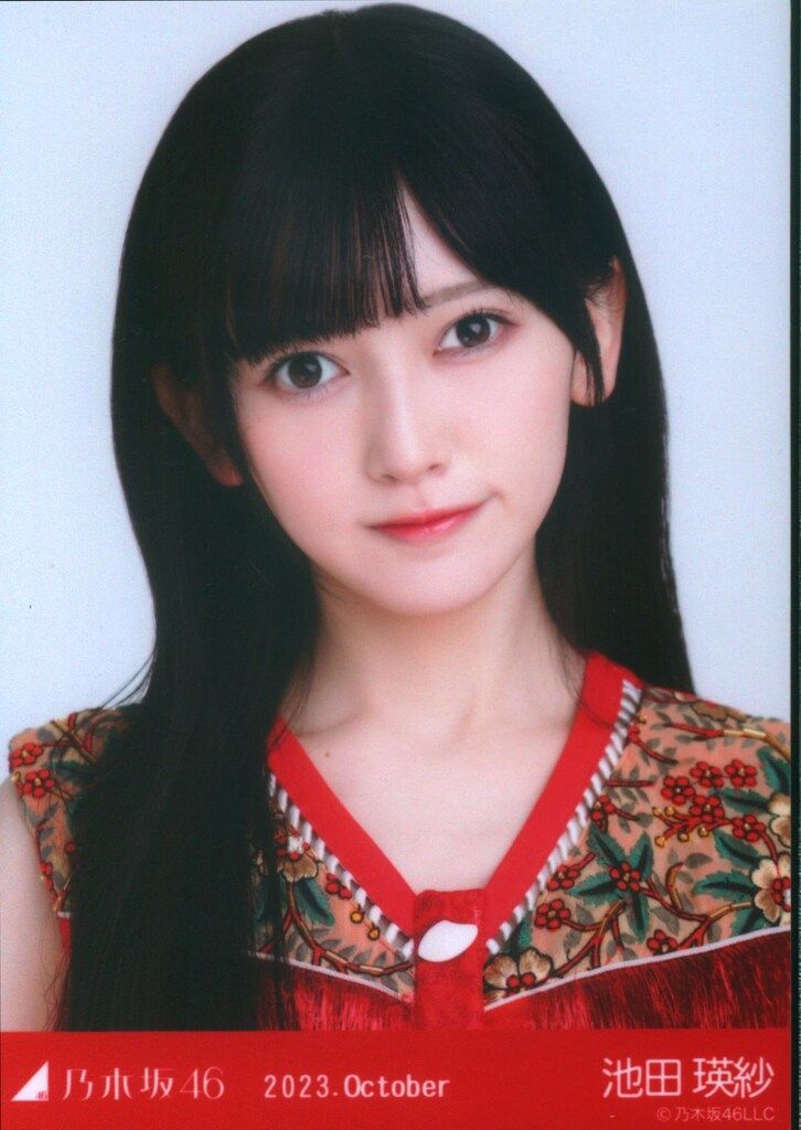 乃木坂46 2023年10月ランダム生写真 池田瑛紗 2023.Octorber 真夏の