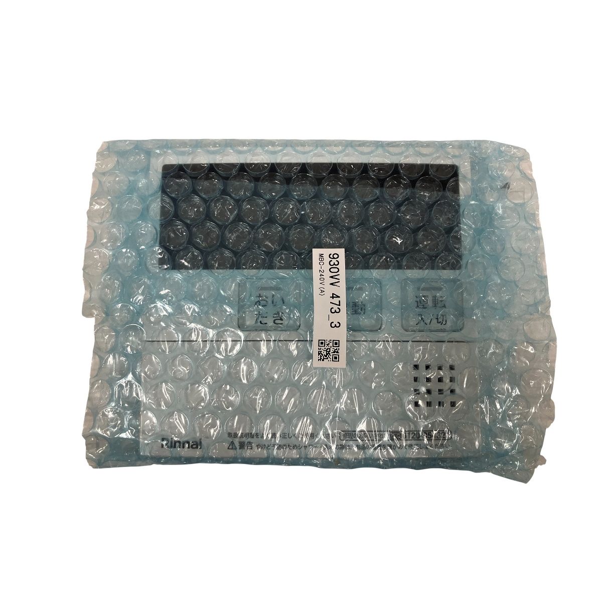 リンナイ MC 240 V A 台所リモコン 単体 給湯器用 メインリモコン 部材 ボイス機能 エネルック Rinnai