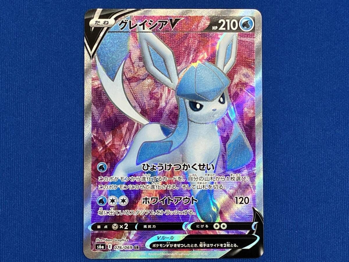グレイシアV(076/069) SR - メルカリ