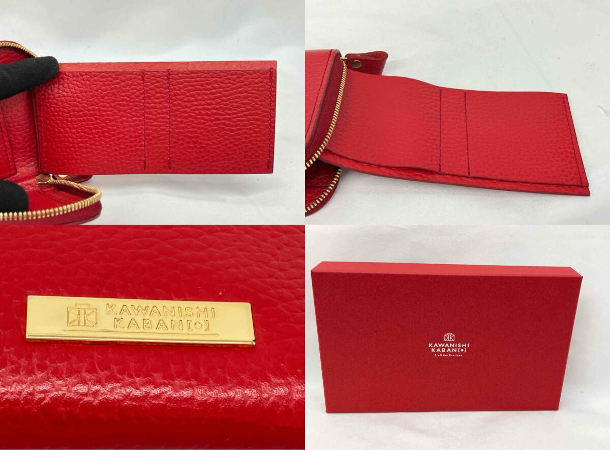 KAWANISHI KABAN カワニシ カバン 長財布（小銭入れ付き） カラー/あか