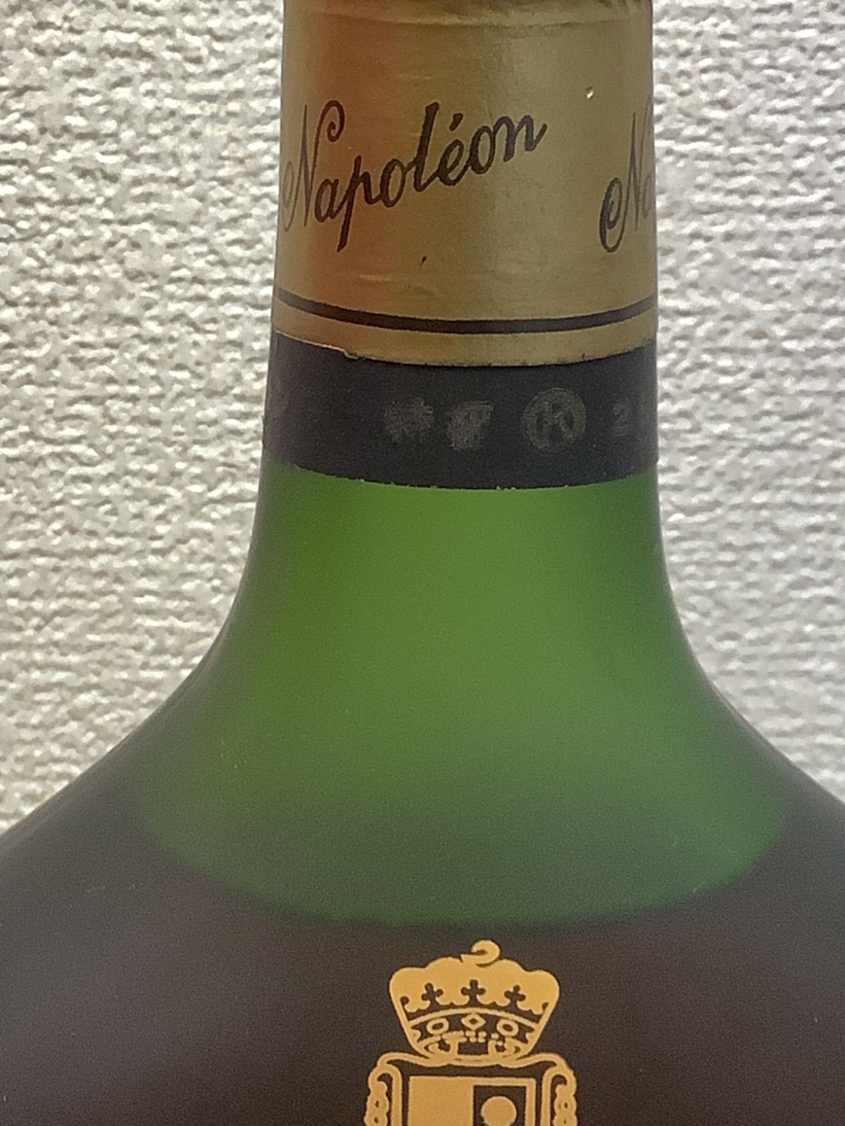 N1 未開栓 古酒 ナポレオン ブランデー モンテスキュー アルマニャック