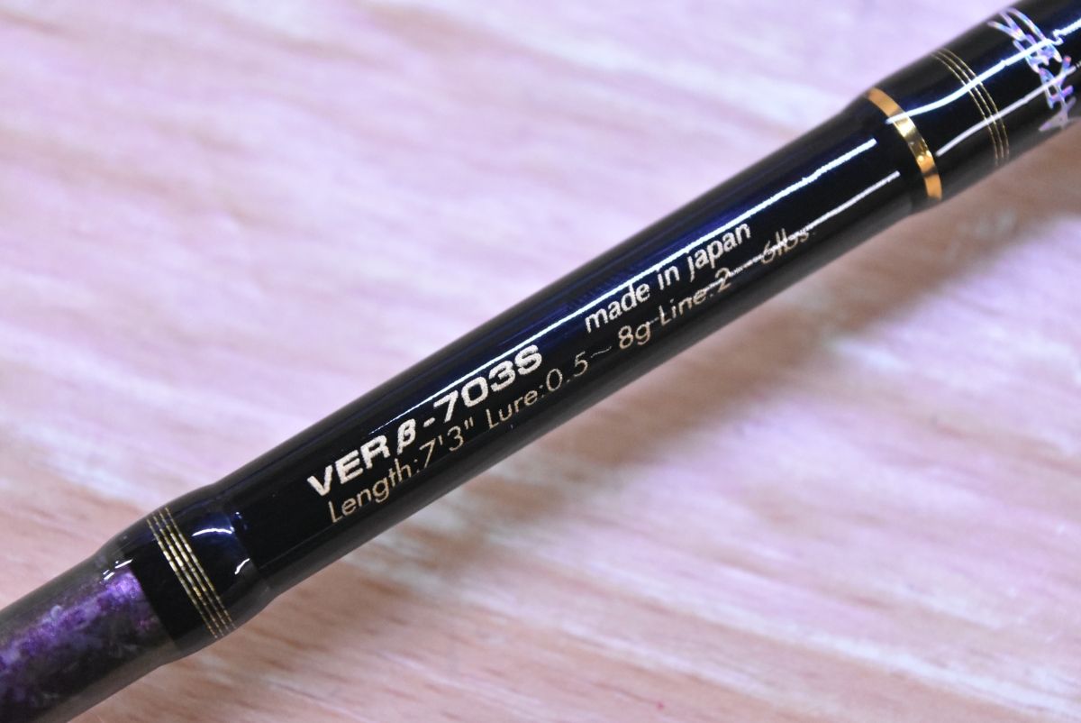 ベルダンディ β