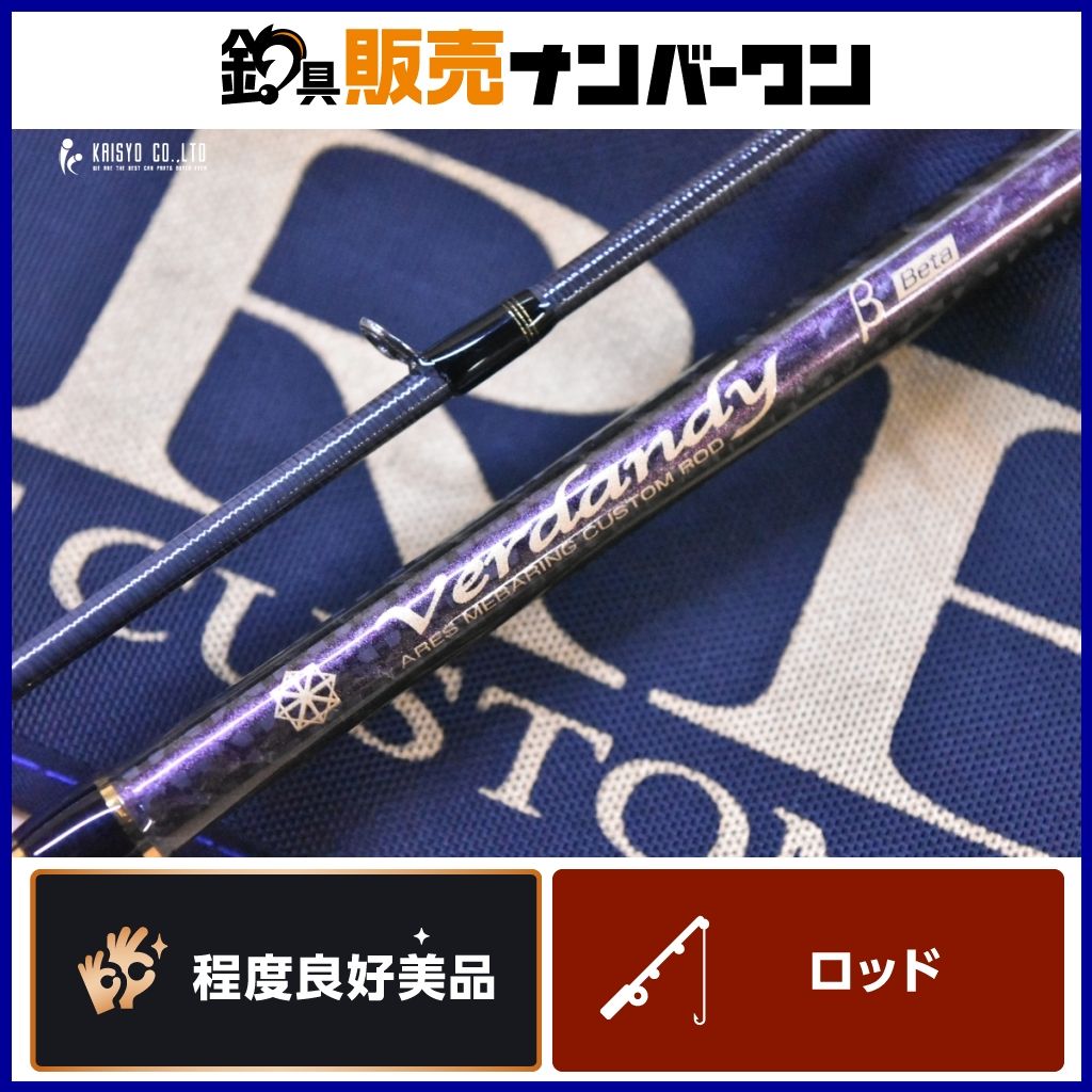 アレス ベルダンディ β VERβ 703 S スピニングロッド ARES VERDANDY アジング メバリング ライトゲーム 釣り 等に