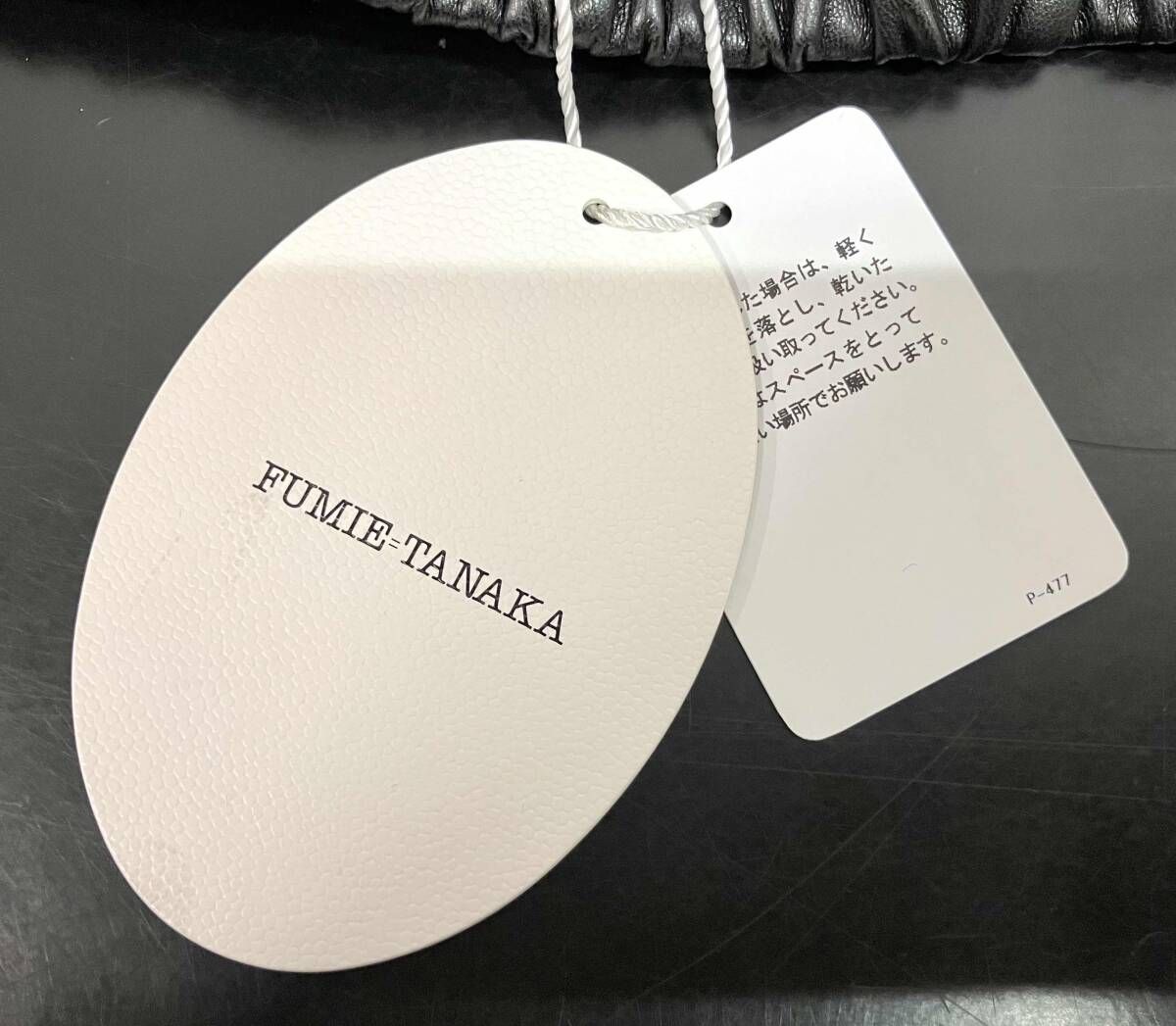 FUMIE TANAKA フミエタナカ フェイクレザーギャザーベスト ベスト