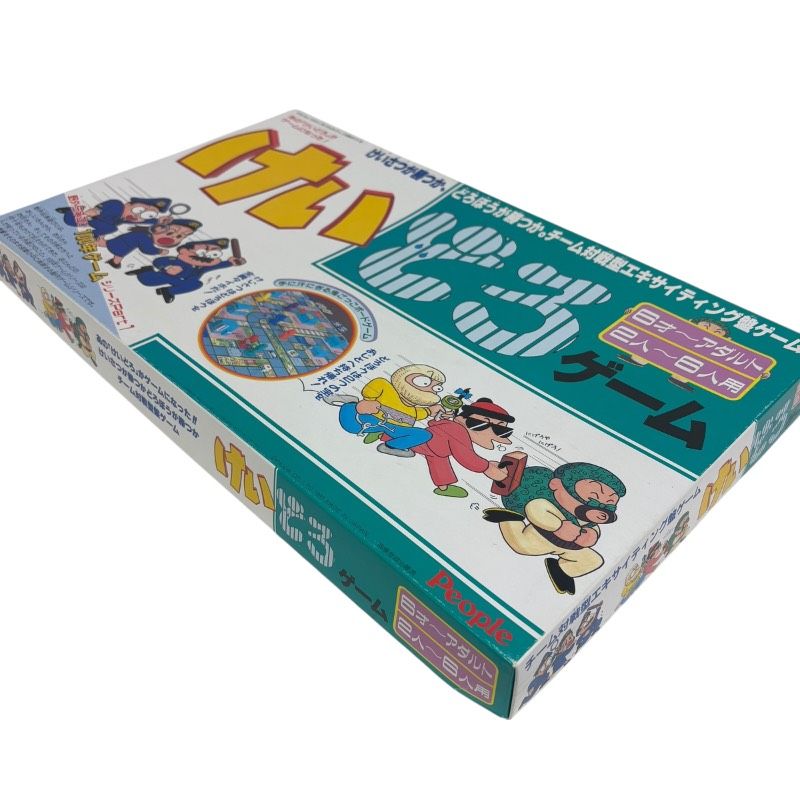 美品】ボードゲーム けいどろゲーム 付属品完品 昭和レトロ すごろく系