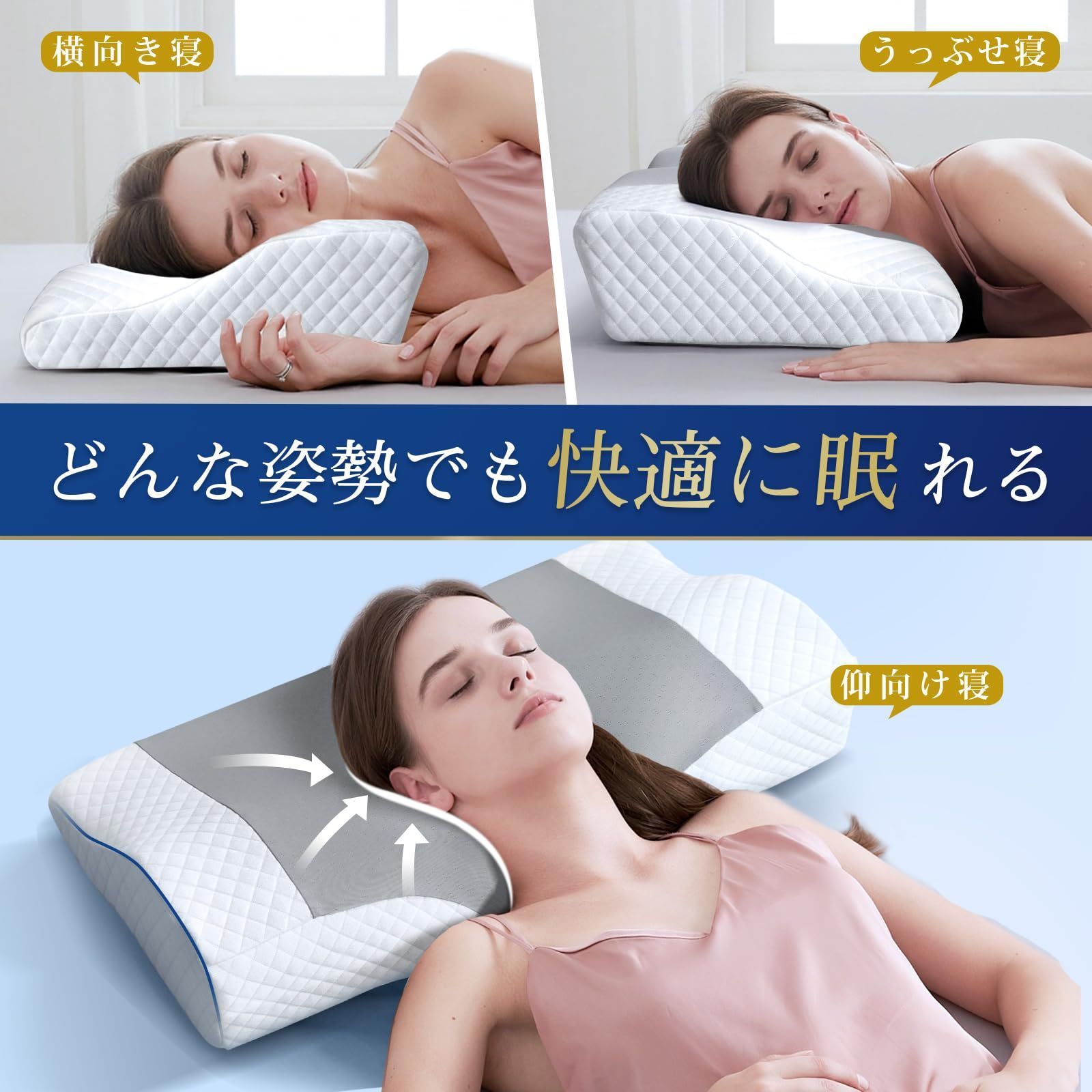ストア 枕 首が痛くならない 低反発 2個セット 仰向け 横向き 睡眠