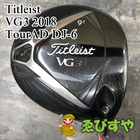 狭山 ドライバー タイトリスト VG 3 2018 TourAD DJ 6 S 9 5 0928