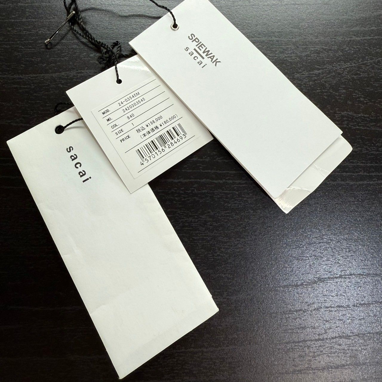 sacai サカイ 24AW SPIEWAK Gonz Multi Patch Blouson パッチワーク 