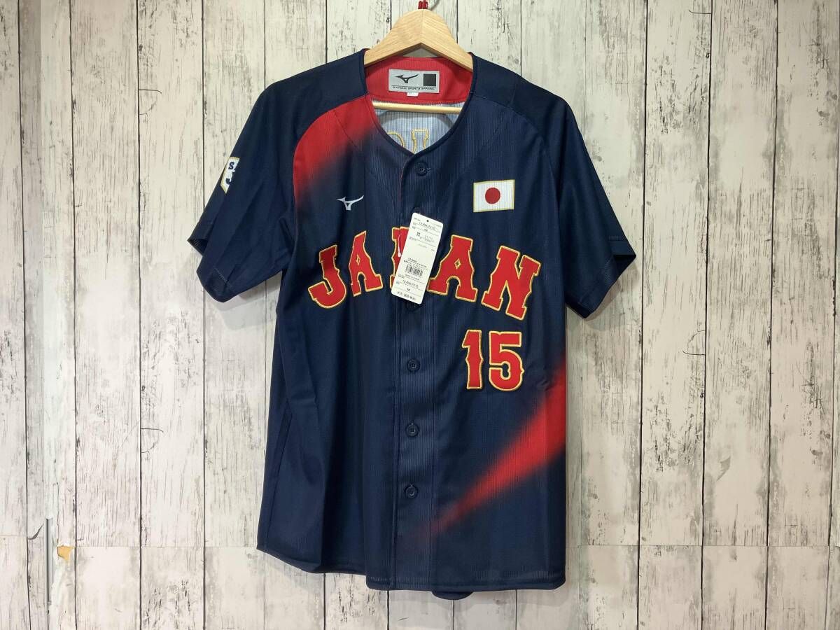 侍ジャパン 半袖ユニフォーム 大勢 背番号15 M